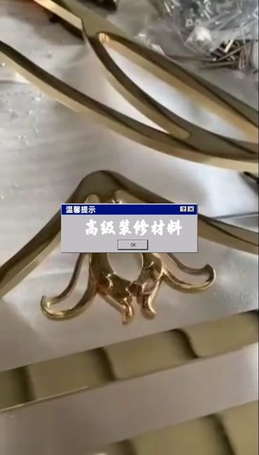 金屬制品,屏風(fēng)等裝飾品