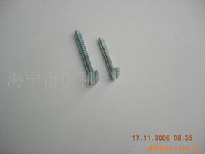 海寧市佳利金屬制品廠