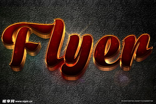 立體金屬字體樣機設計圖