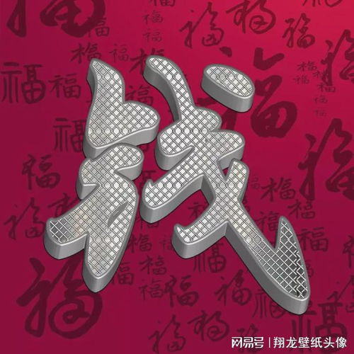 金屬質(zhì)感微信頭像,高逼格,大字體,美圖中的極品