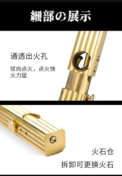 小童馬 新款全銅打火機金屬油機個性定制火機c