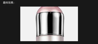 在ps中修飾電商化妝品產品的金屬瓶蓋的步驟