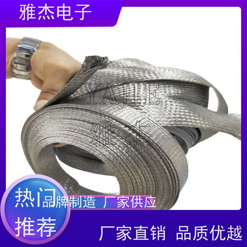 雅杰供應鍍銀銅編織網管 tzyp防波套 可伸縮金屬屏蔽護套