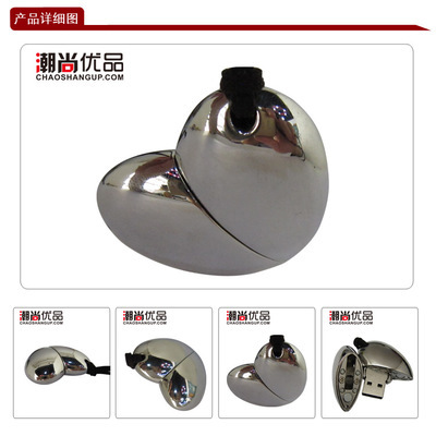 【金屬優盤 創意u盤定制 深圳公司 心形u盤 廠家直銷 新品個性u盤】價格,廠家,圖片,U盤,深圳市先河電子-