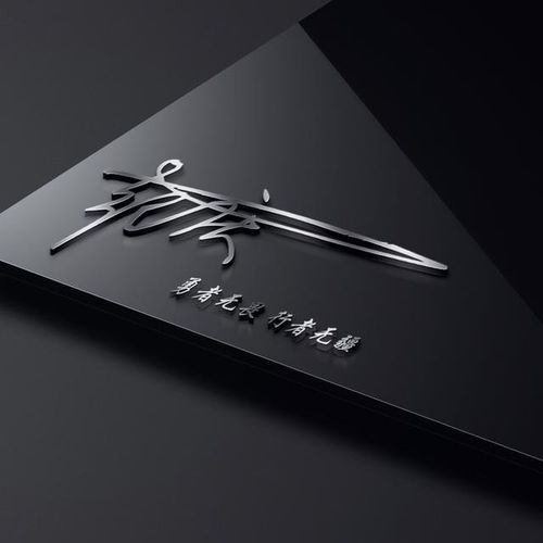 20張黑金大氣姓氏微信頭像,金屬雕刻版,進(jìn)來看看有你的嗎